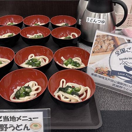 Toyoko Inn Saitama Toda Koen Eki Nishi Guchi מראה חיצוני תמונה