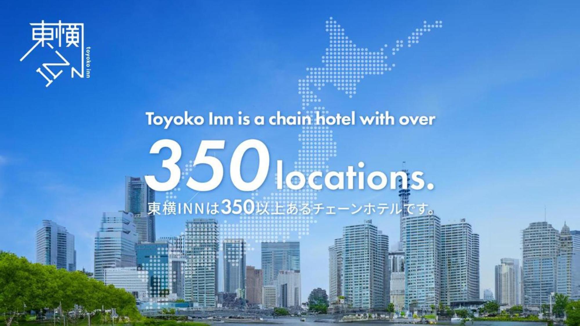 Toyoko Inn Saitama Toda Koen Eki Nishi Guchi מראה חיצוני תמונה