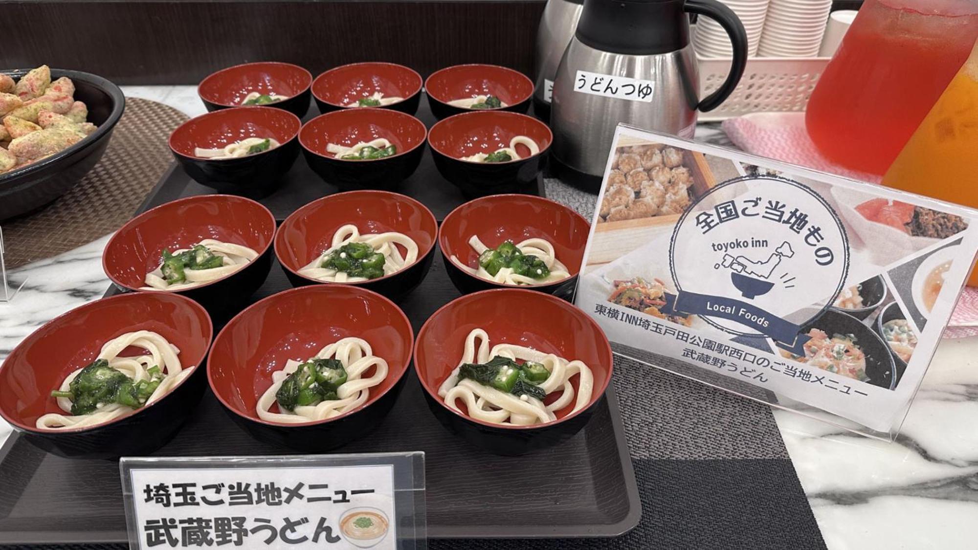 Toyoko Inn Saitama Toda Koen Eki Nishi Guchi מראה חיצוני תמונה